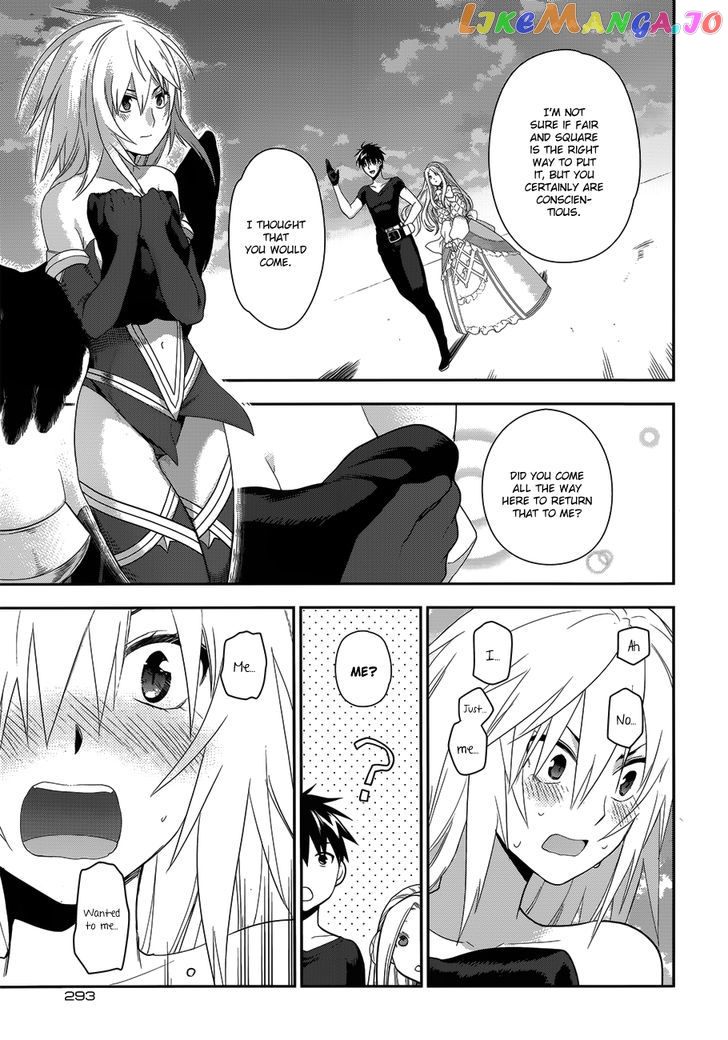 Rain (SUMIKAWA Megumi) chapter 49 - page 27