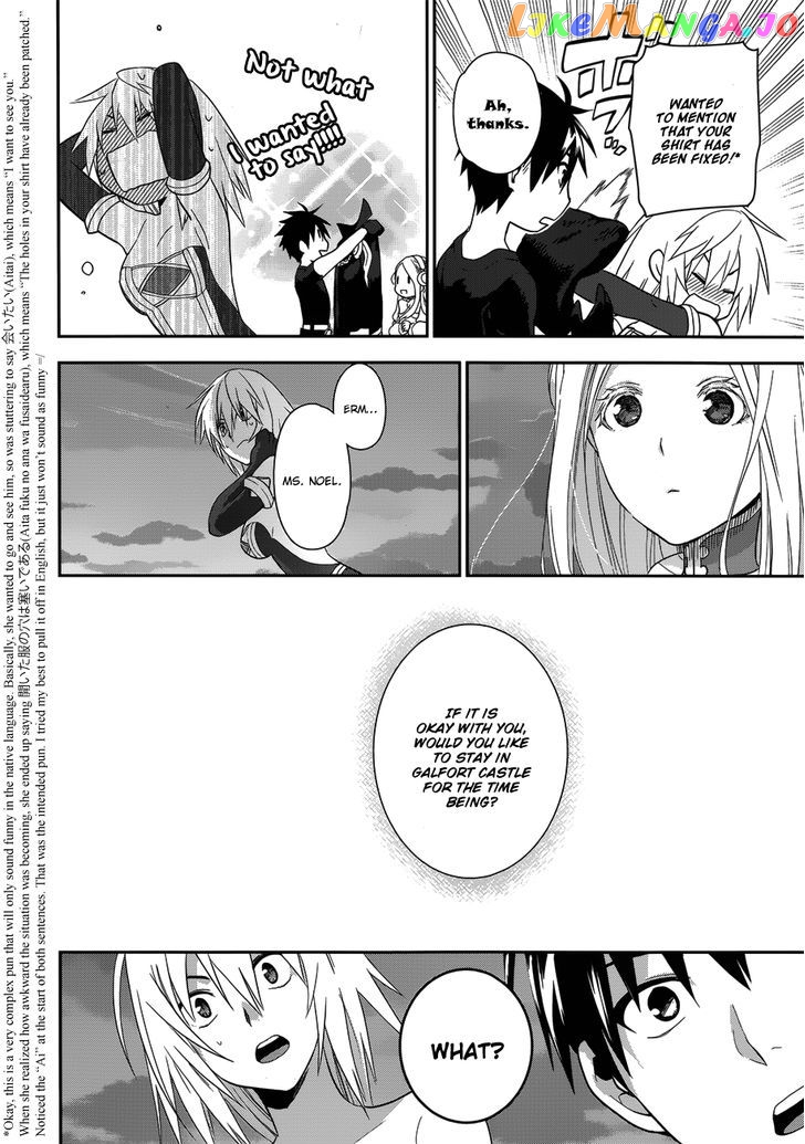 Rain (SUMIKAWA Megumi) chapter 49 - page 28