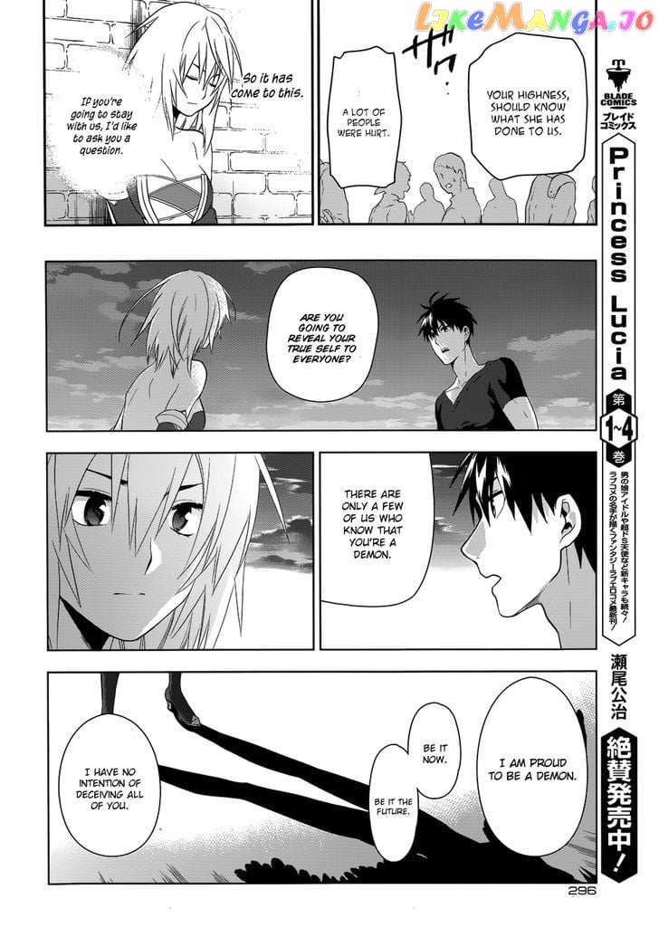 Rain (SUMIKAWA Megumi) chapter 49 - page 30