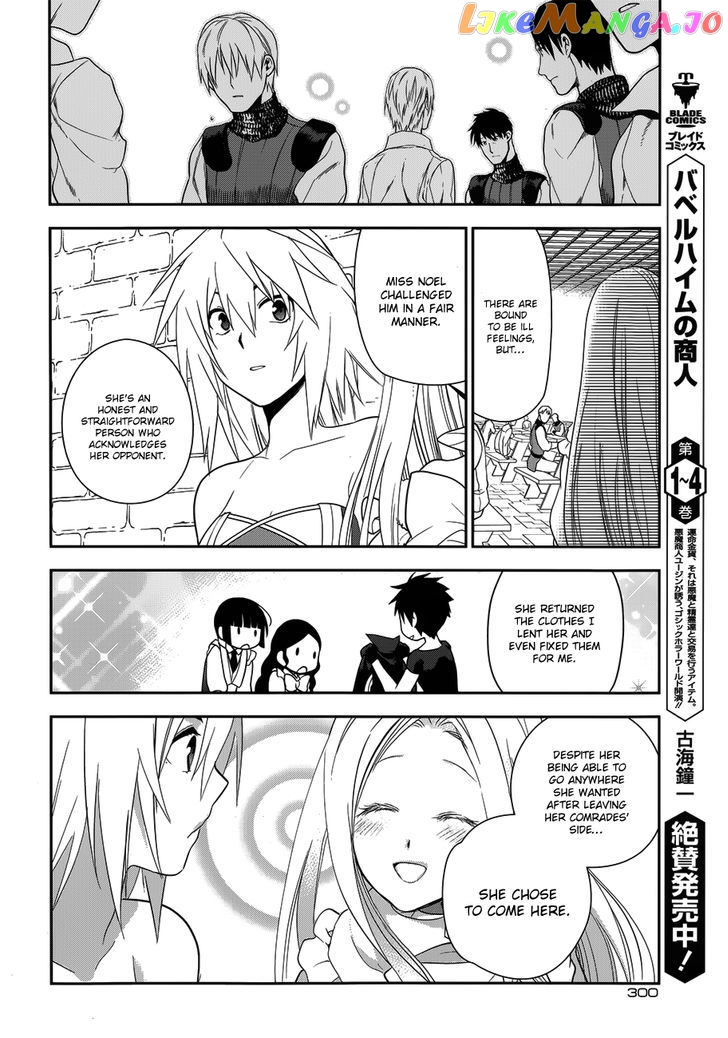 Rain (SUMIKAWA Megumi) chapter 49 - page 34