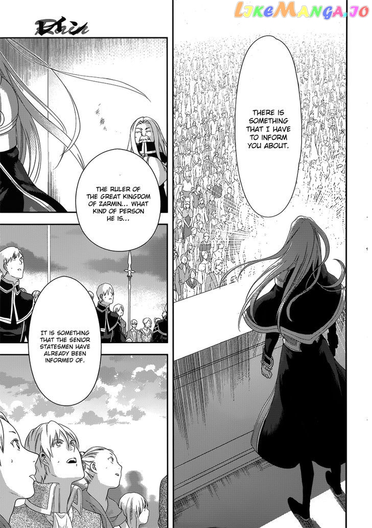 Rain (SUMIKAWA Megumi) chapter 49 - page 37