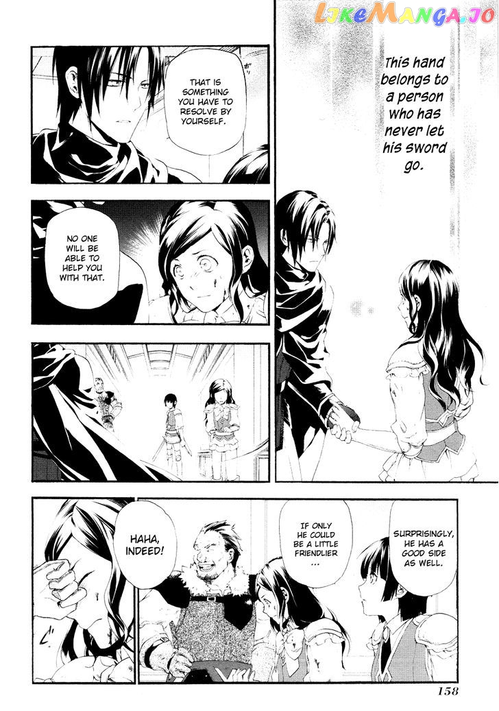 Rain (SUMIKAWA Megumi) chapter 16 - page 10