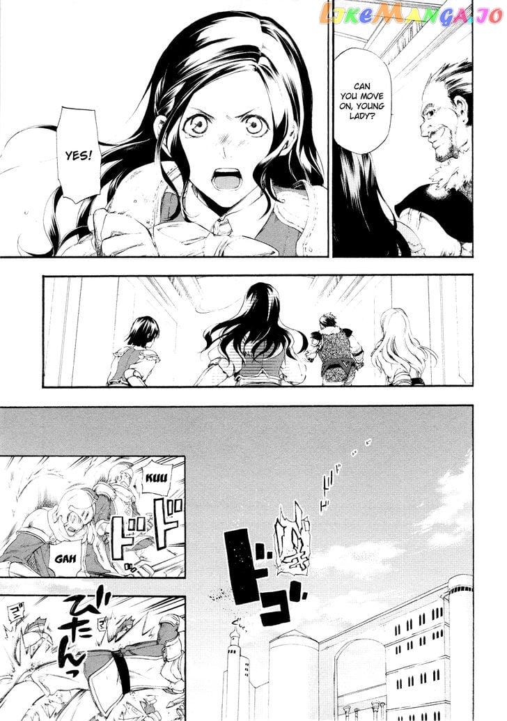 Rain (SUMIKAWA Megumi) chapter 16 - page 11