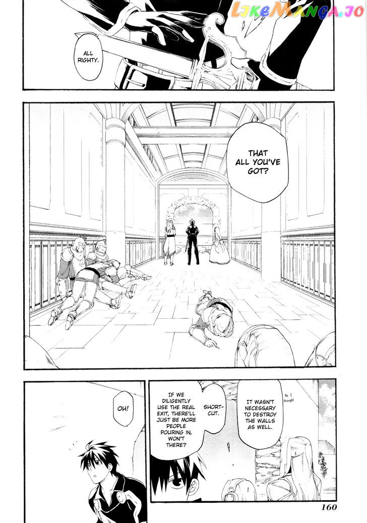 Rain (SUMIKAWA Megumi) chapter 16 - page 12