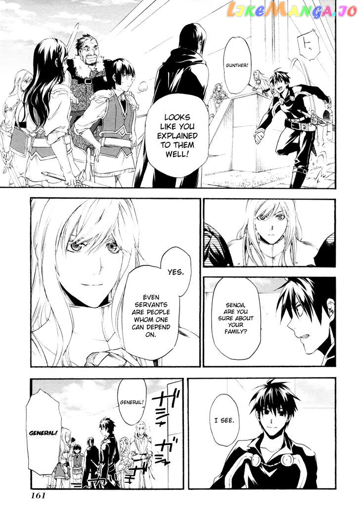 Rain (SUMIKAWA Megumi) chapter 16 - page 13