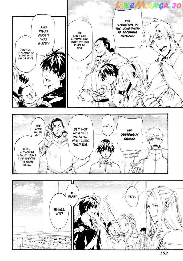 Rain (SUMIKAWA Megumi) chapter 16 - page 14
