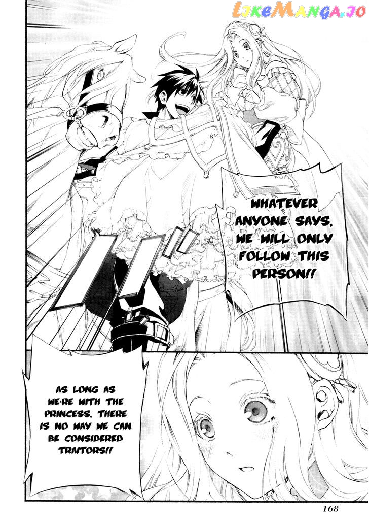 Rain (SUMIKAWA Megumi) chapter 16 - page 19