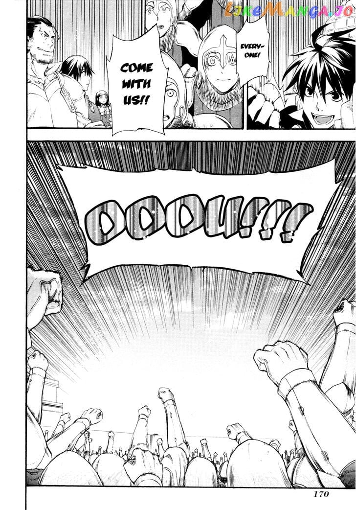 Rain (SUMIKAWA Megumi) chapter 16 - page 21