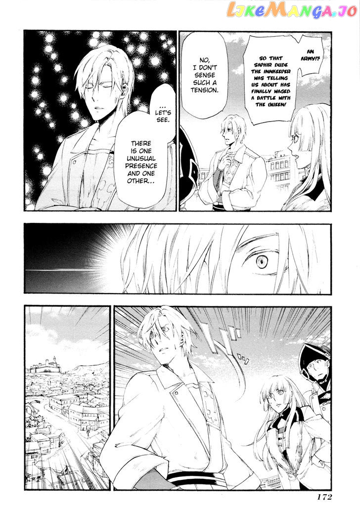 Rain (SUMIKAWA Megumi) chapter 16 - page 23