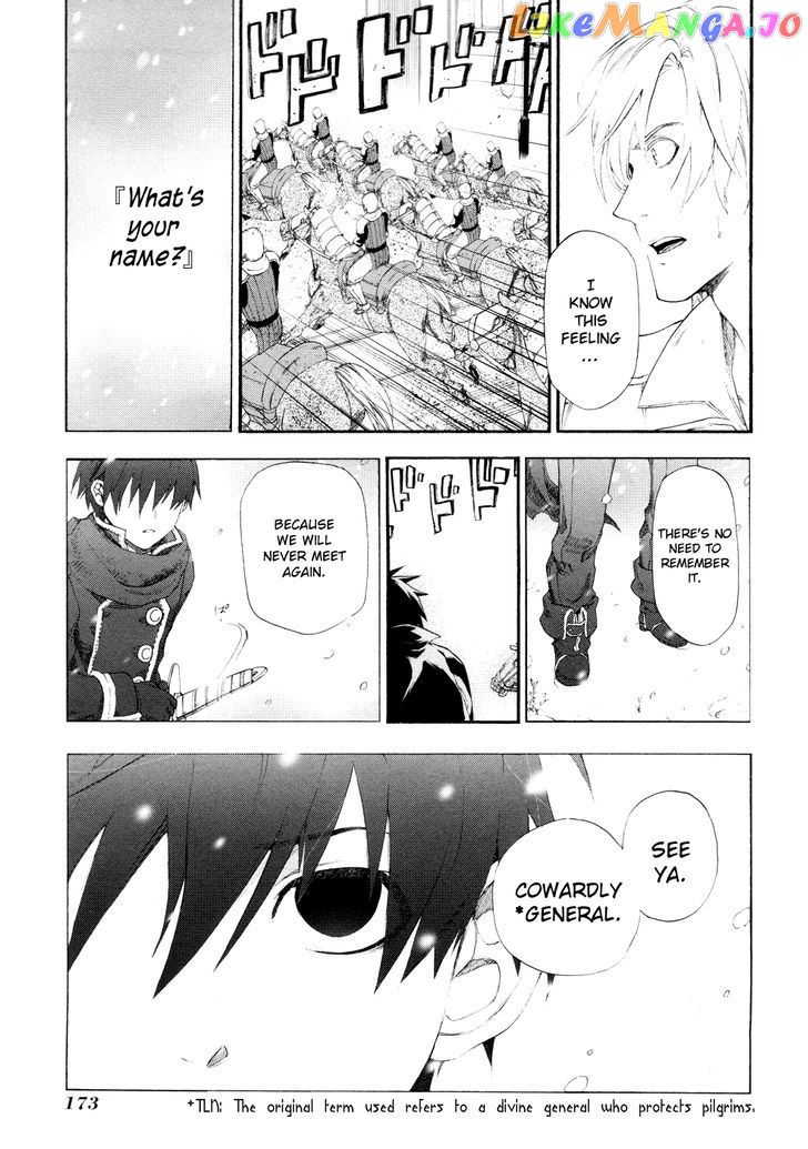 Rain (SUMIKAWA Megumi) chapter 16 - page 24