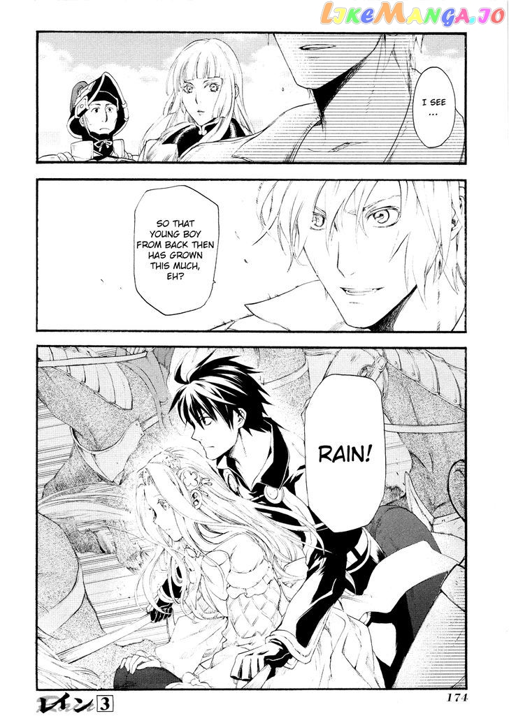 Rain (SUMIKAWA Megumi) chapter 16 - page 25