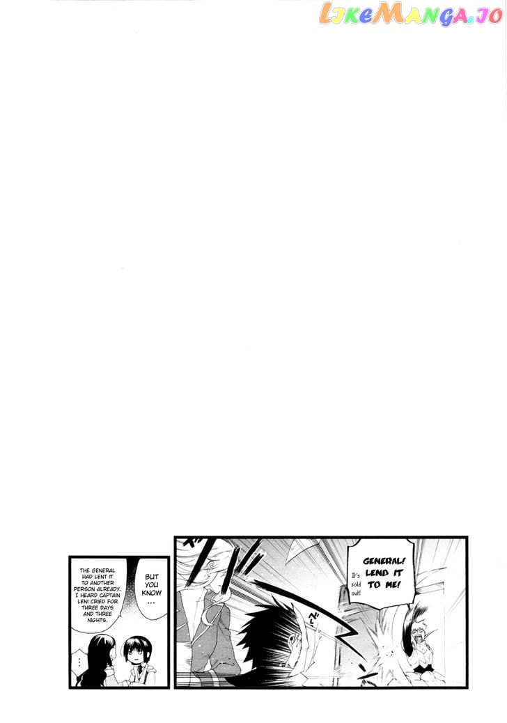 Rain (SUMIKAWA Megumi) chapter 16 - page 27