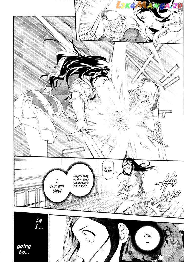 Rain (SUMIKAWA Megumi) chapter 16 - page 6
