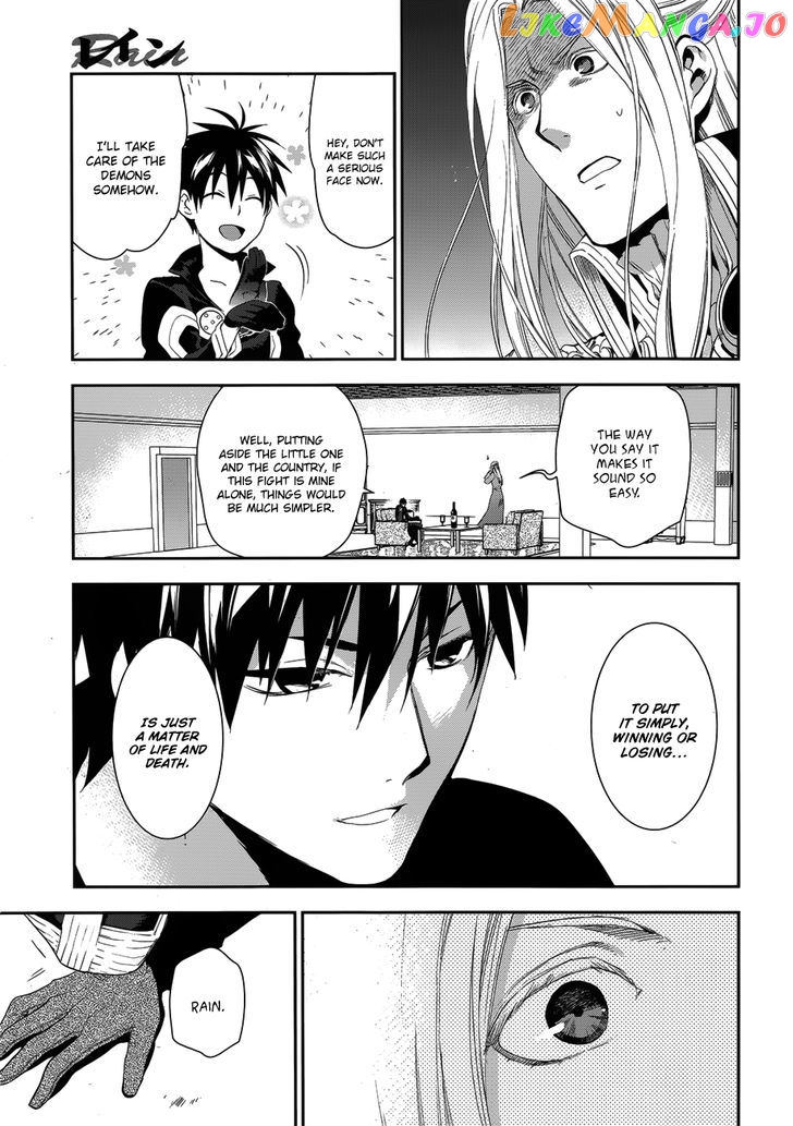 Rain (SUMIKAWA Megumi) chapter 50 - page 11
