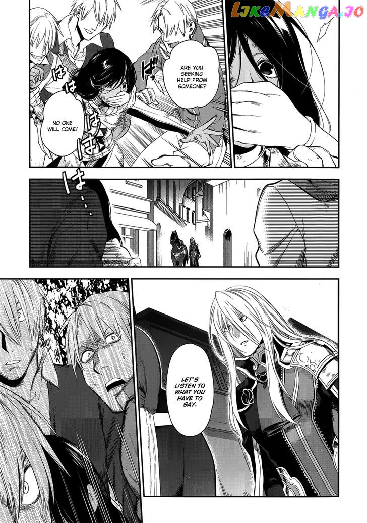 Rain (SUMIKAWA Megumi) chapter 50 - page 17