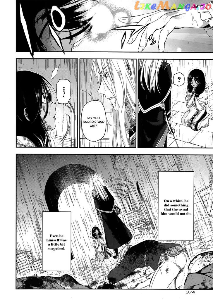 Rain (SUMIKAWA Megumi) chapter 50 - page 24