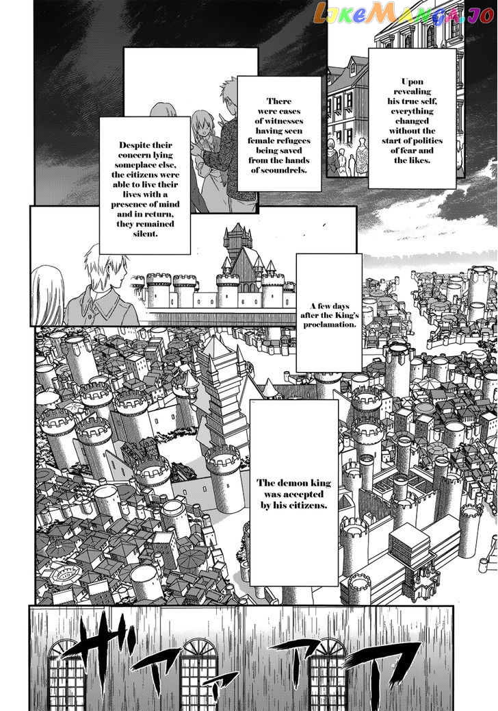 Rain (SUMIKAWA Megumi) chapter 50 - page 28