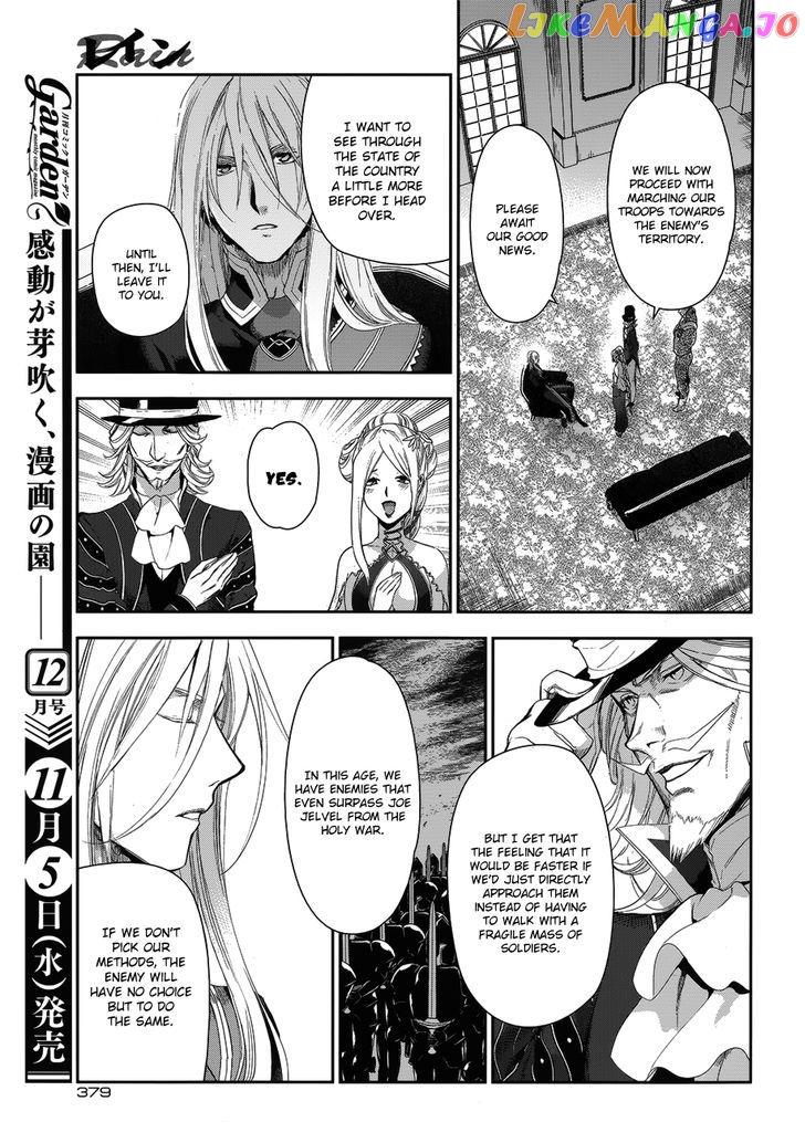 Rain (SUMIKAWA Megumi) chapter 50 - page 29