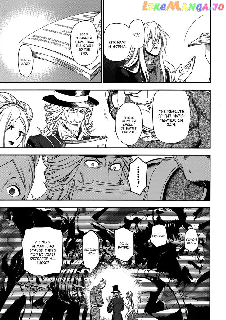 Rain (SUMIKAWA Megumi) chapter 50 - page 31