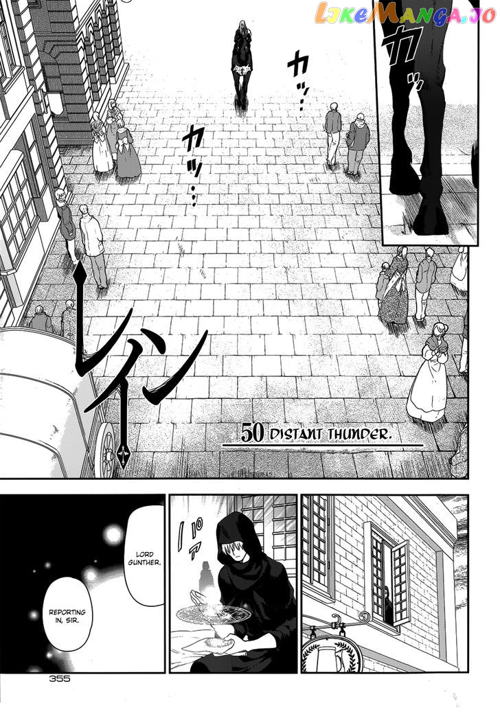 Rain (SUMIKAWA Megumi) chapter 50 - page 5