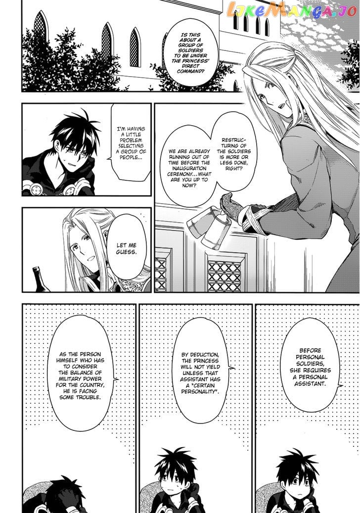 Rain (SUMIKAWA Megumi) chapter 50 - page 6