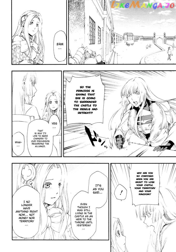 Rain (SUMIKAWA Megumi) chapter 17 - page 10