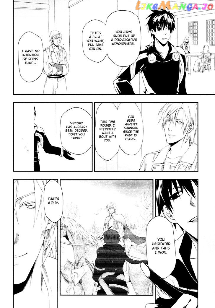 Rain (SUMIKAWA Megumi) chapter 17 - page 12