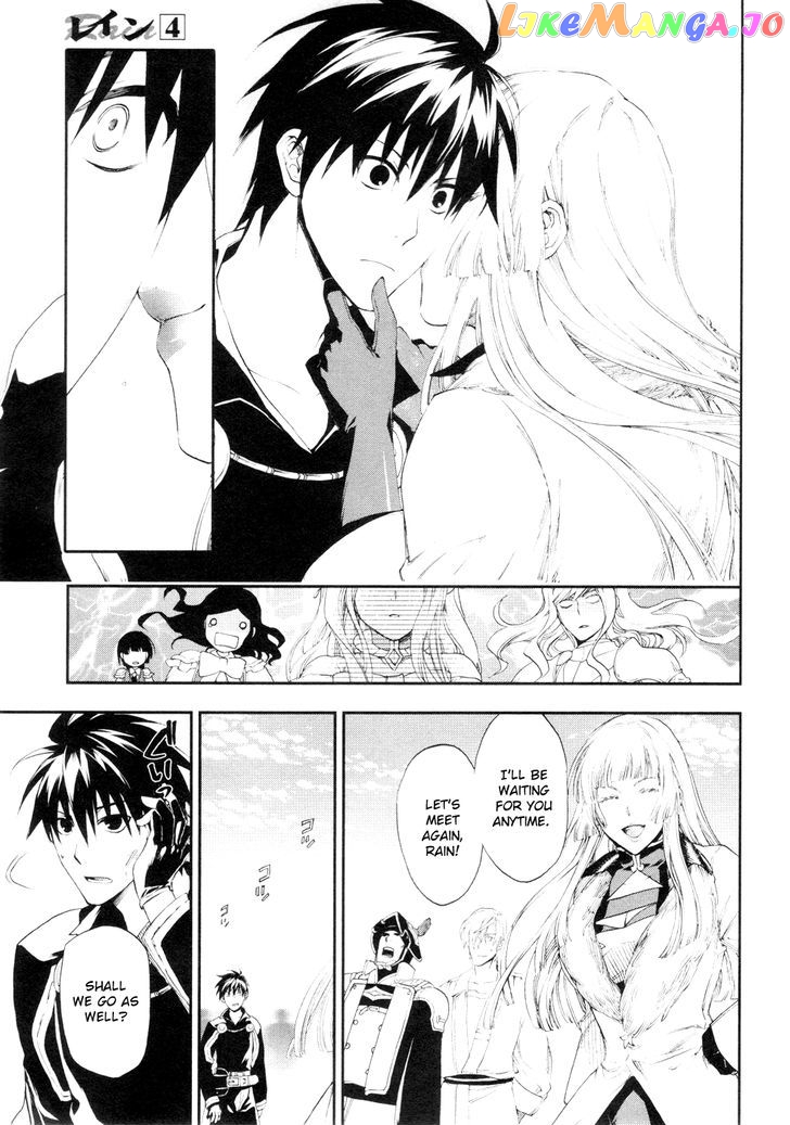 Rain (SUMIKAWA Megumi) chapter 17 - page 21