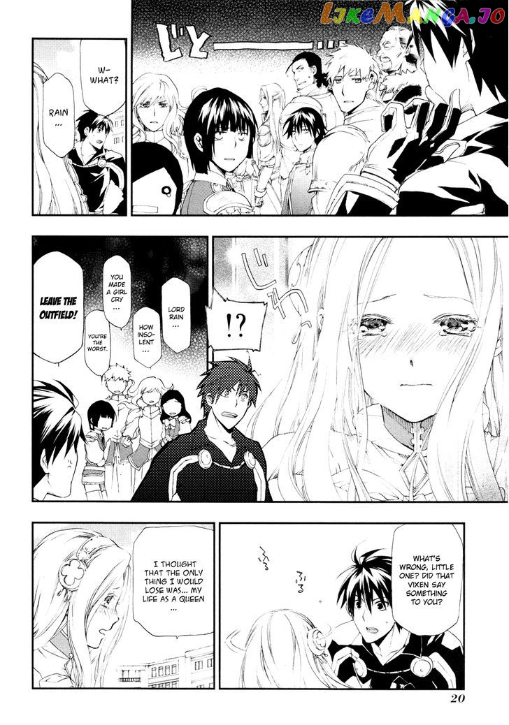 Rain (SUMIKAWA Megumi) chapter 17 - page 22