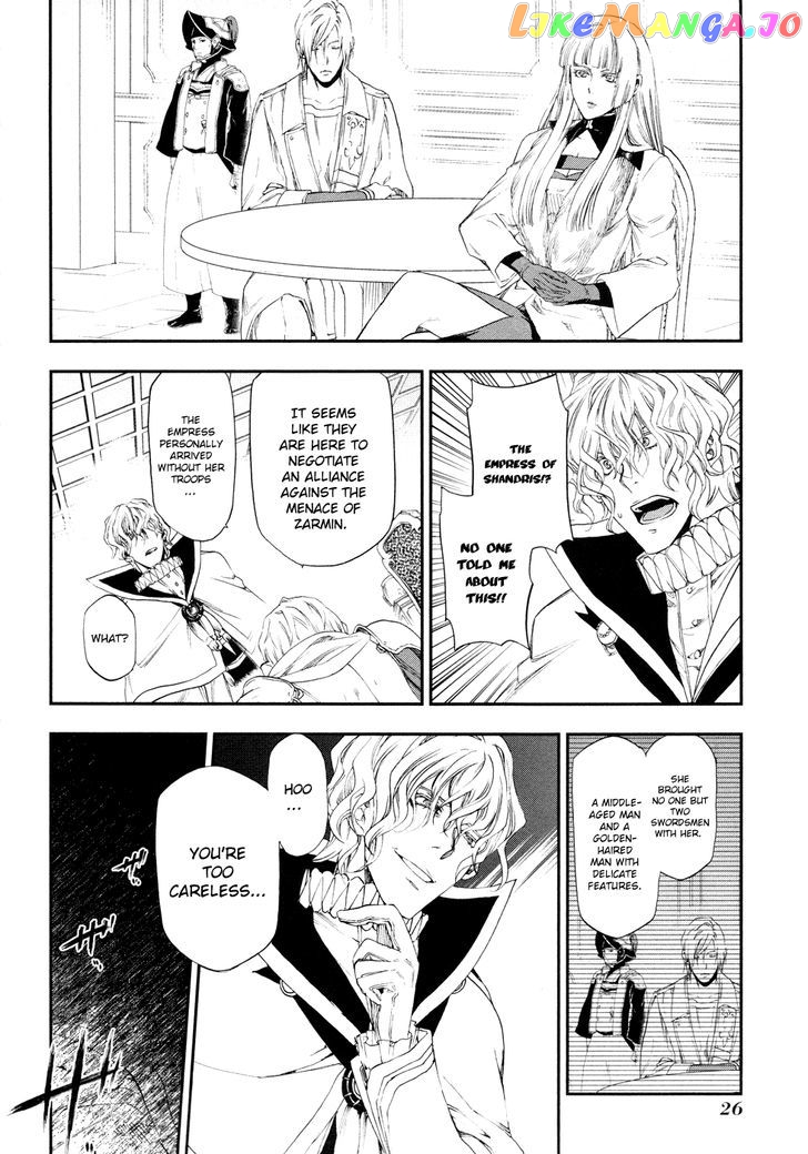 Rain (SUMIKAWA Megumi) chapter 17 - page 28
