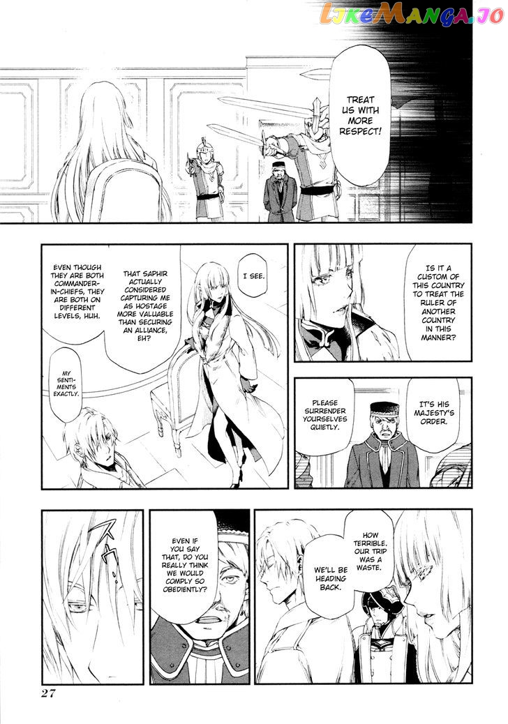 Rain (SUMIKAWA Megumi) chapter 17 - page 29