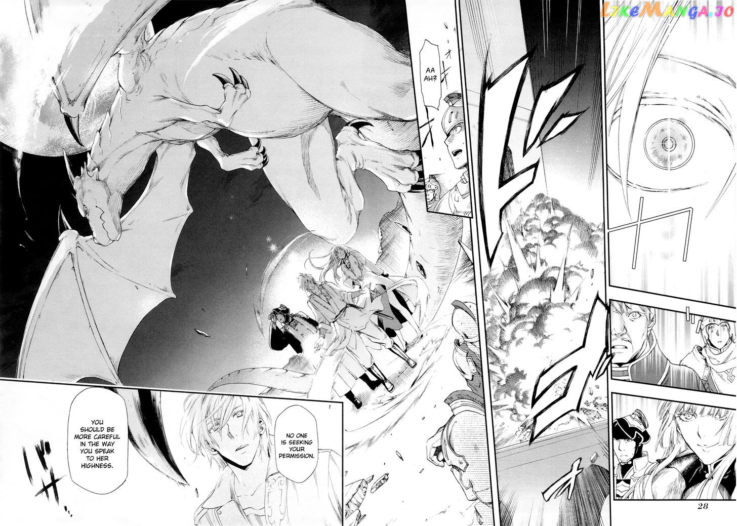 Rain (SUMIKAWA Megumi) chapter 17 - page 30