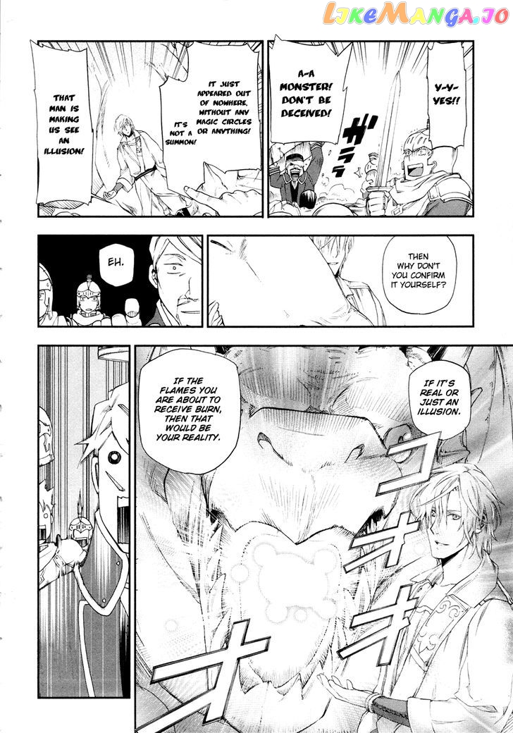 Rain (SUMIKAWA Megumi) chapter 17 - page 31
