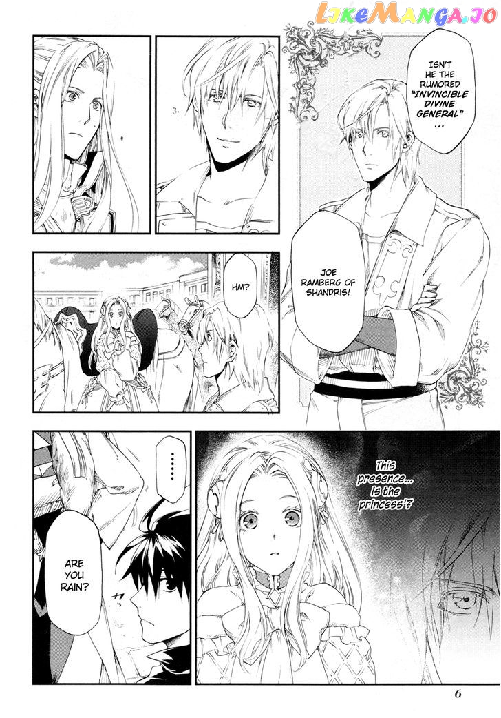 Rain (SUMIKAWA Megumi) chapter 17 - page 8