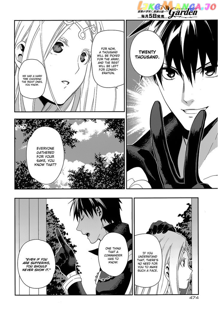 Rain (SUMIKAWA Megumi) chapter 51 - page 10