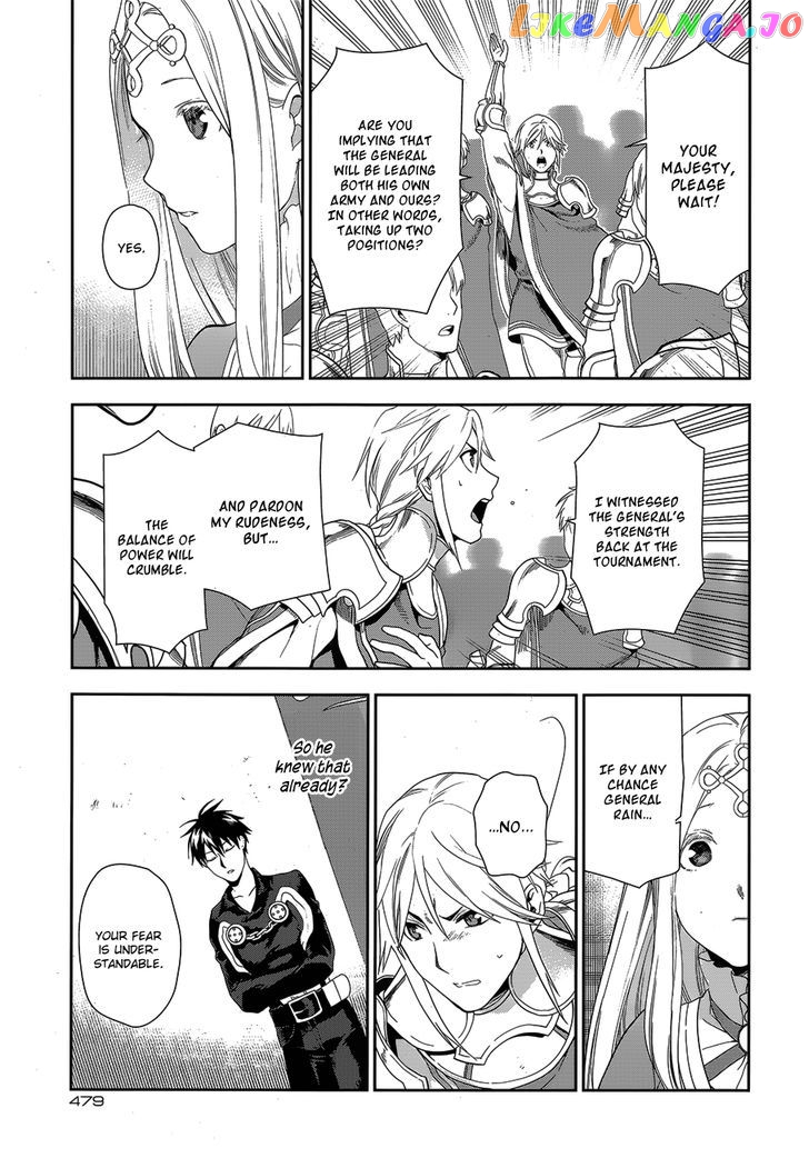 Rain (SUMIKAWA Megumi) chapter 51 - page 15