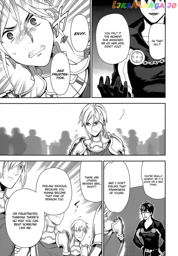 Rain (SUMIKAWA Megumi) chapter 51 - page 17