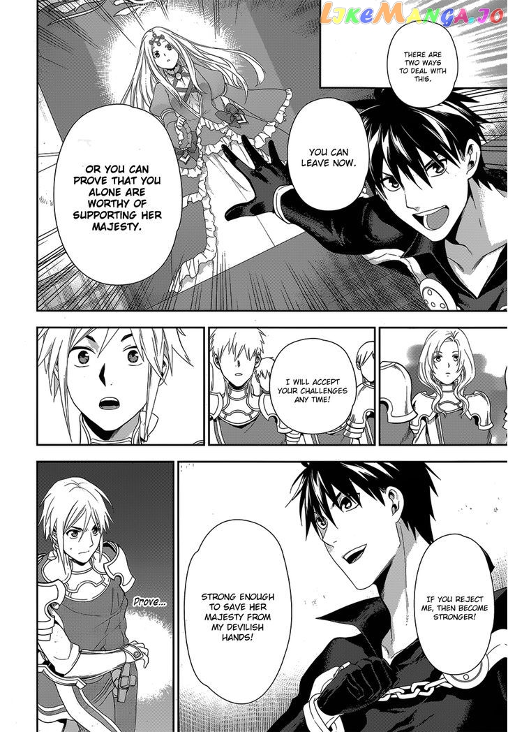 Rain (SUMIKAWA Megumi) chapter 51 - page 18