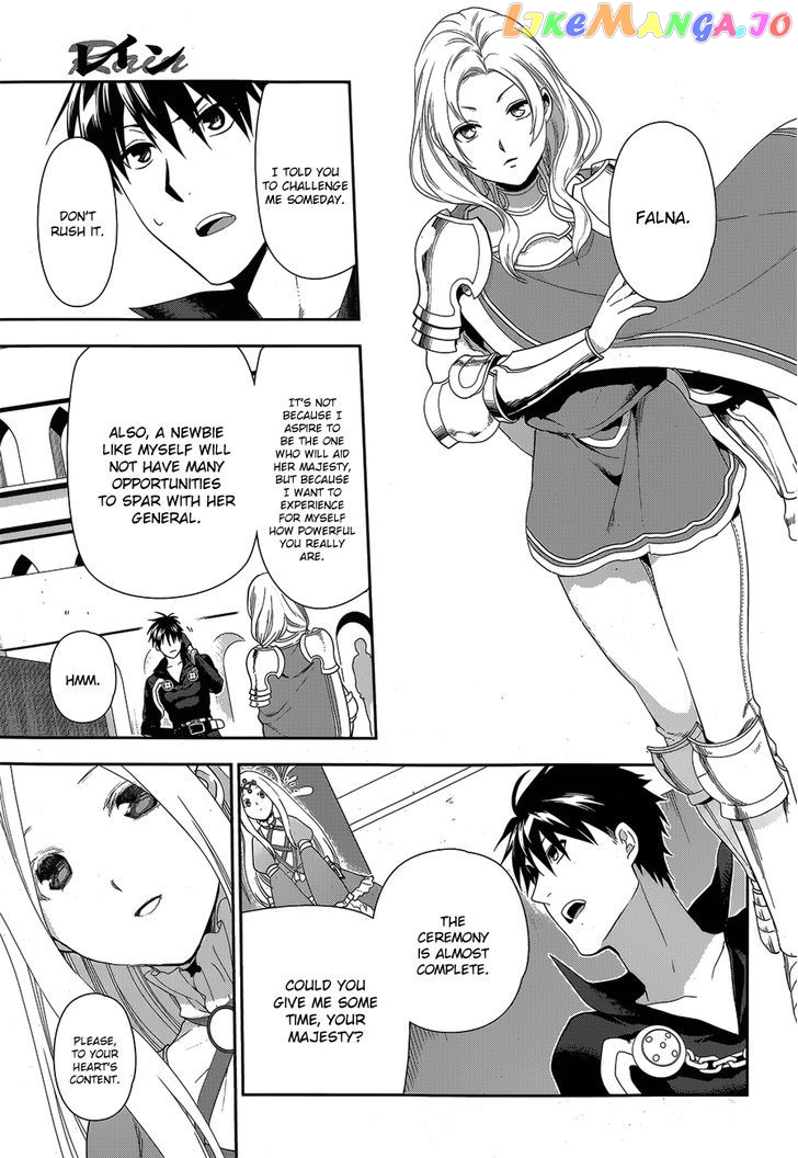 Rain (SUMIKAWA Megumi) chapter 51 - page 21