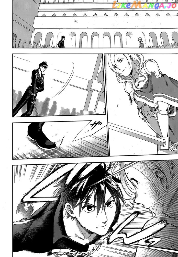 Rain (SUMIKAWA Megumi) chapter 51 - page 22