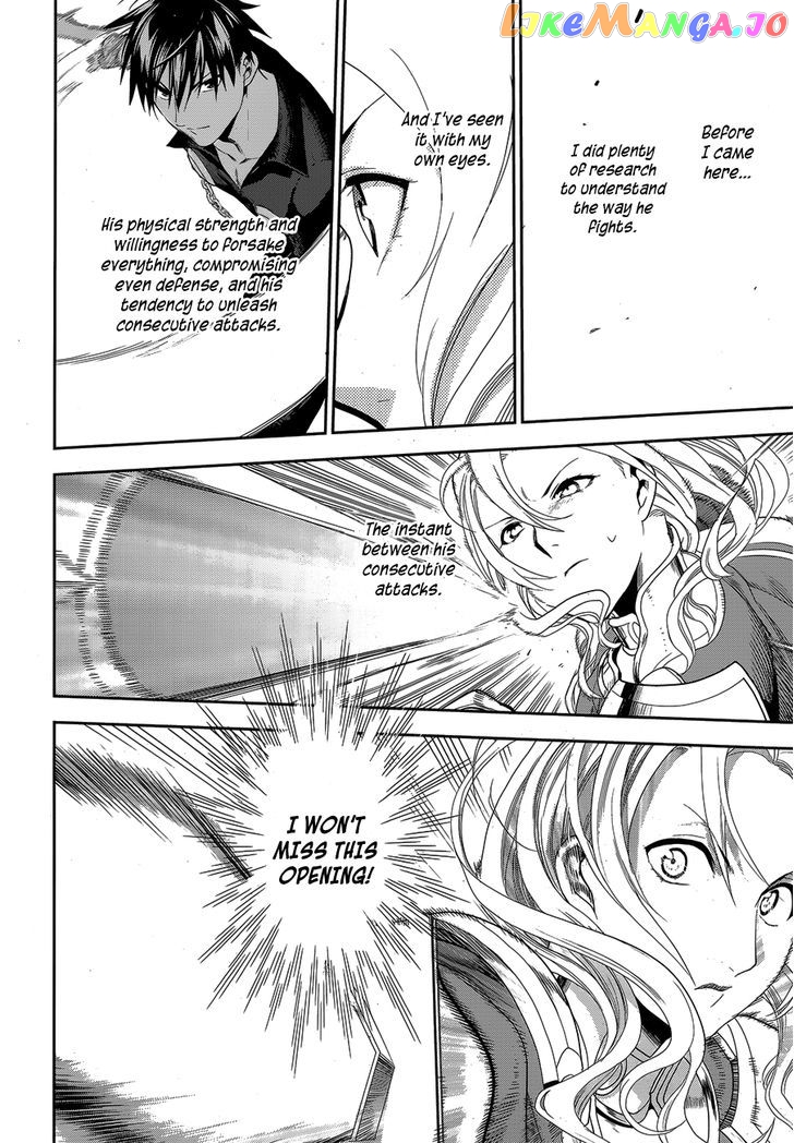 Rain (SUMIKAWA Megumi) chapter 51 - page 24
