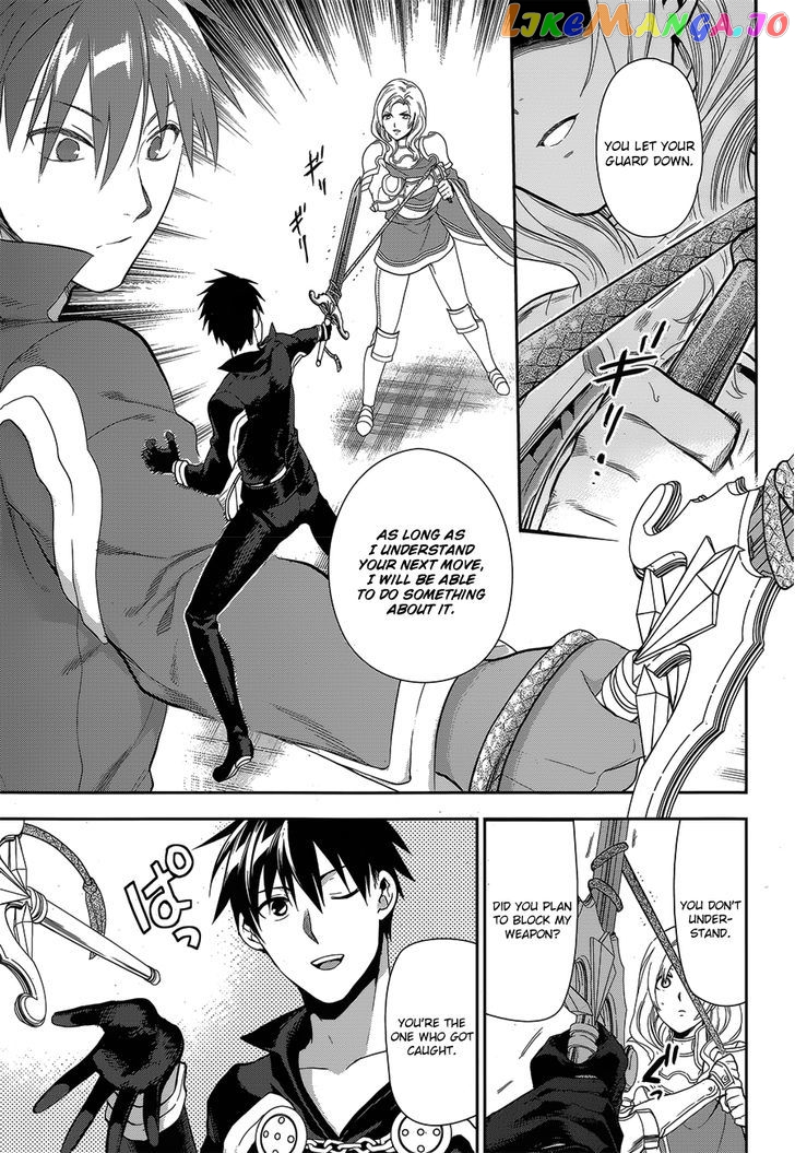 Rain (SUMIKAWA Megumi) chapter 51 - page 27
