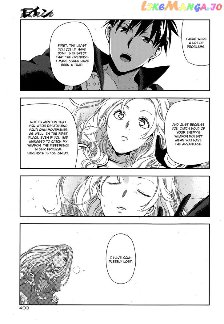 Rain (SUMIKAWA Megumi) chapter 51 - page 29