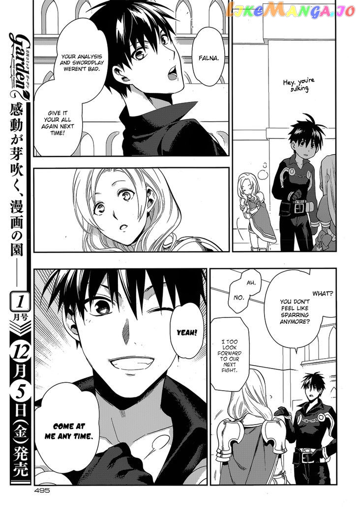 Rain (SUMIKAWA Megumi) chapter 51 - page 31