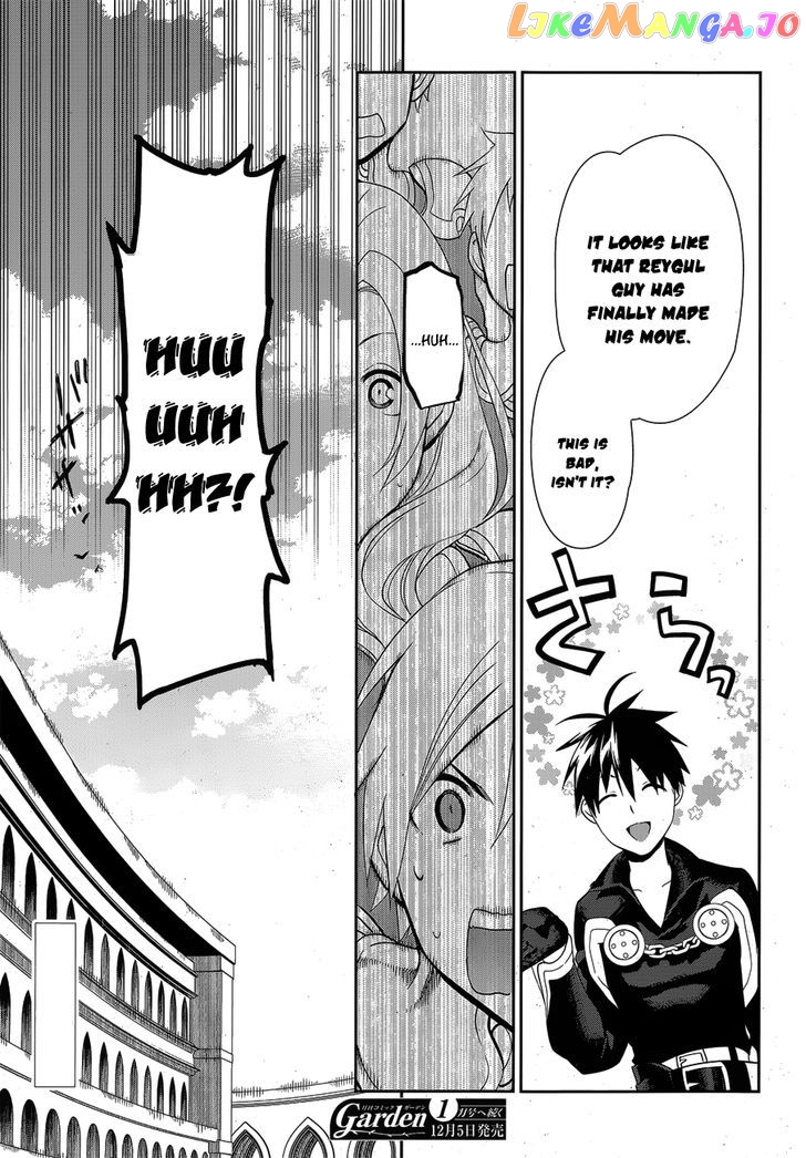 Rain (SUMIKAWA Megumi) chapter 51 - page 33