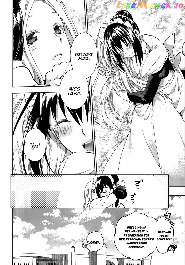 Rain (SUMIKAWA Megumi) chapter 51 - page 6