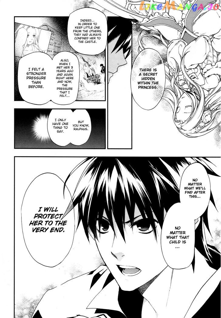 Rain (SUMIKAWA Megumi) chapter 18 - page 13