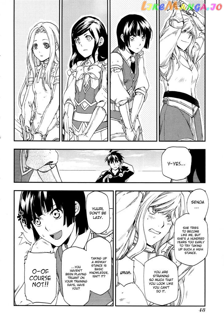 Rain (SUMIKAWA Megumi) chapter 18 - page 17
