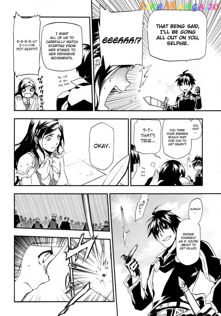 Rain (SUMIKAWA Megumi) chapter 18 - page 19