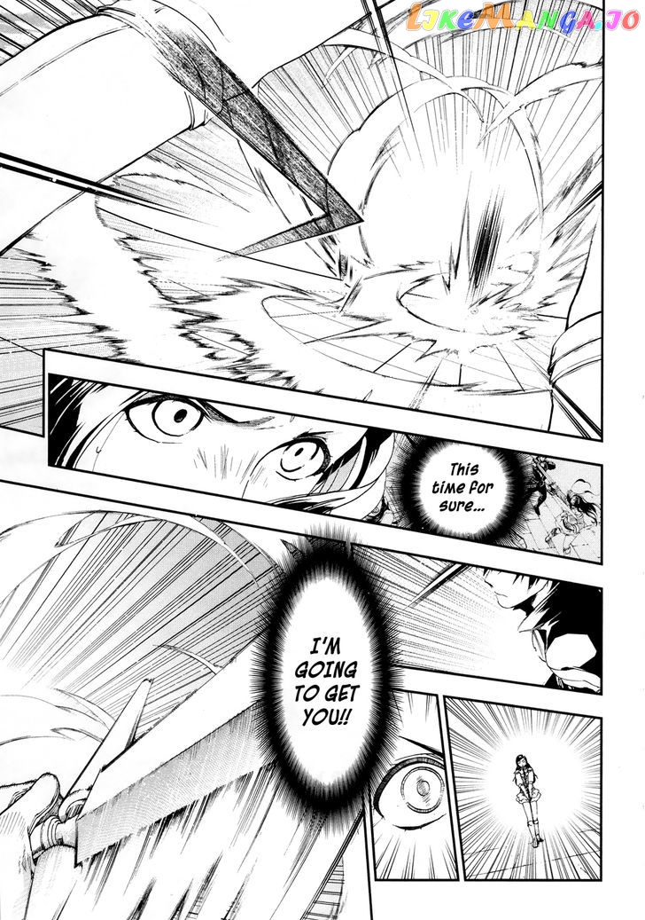 Rain (SUMIKAWA Megumi) chapter 18 - page 20